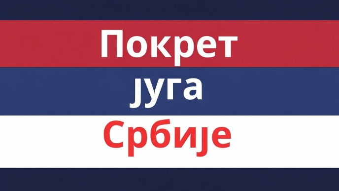 Osuda paljenja automobila